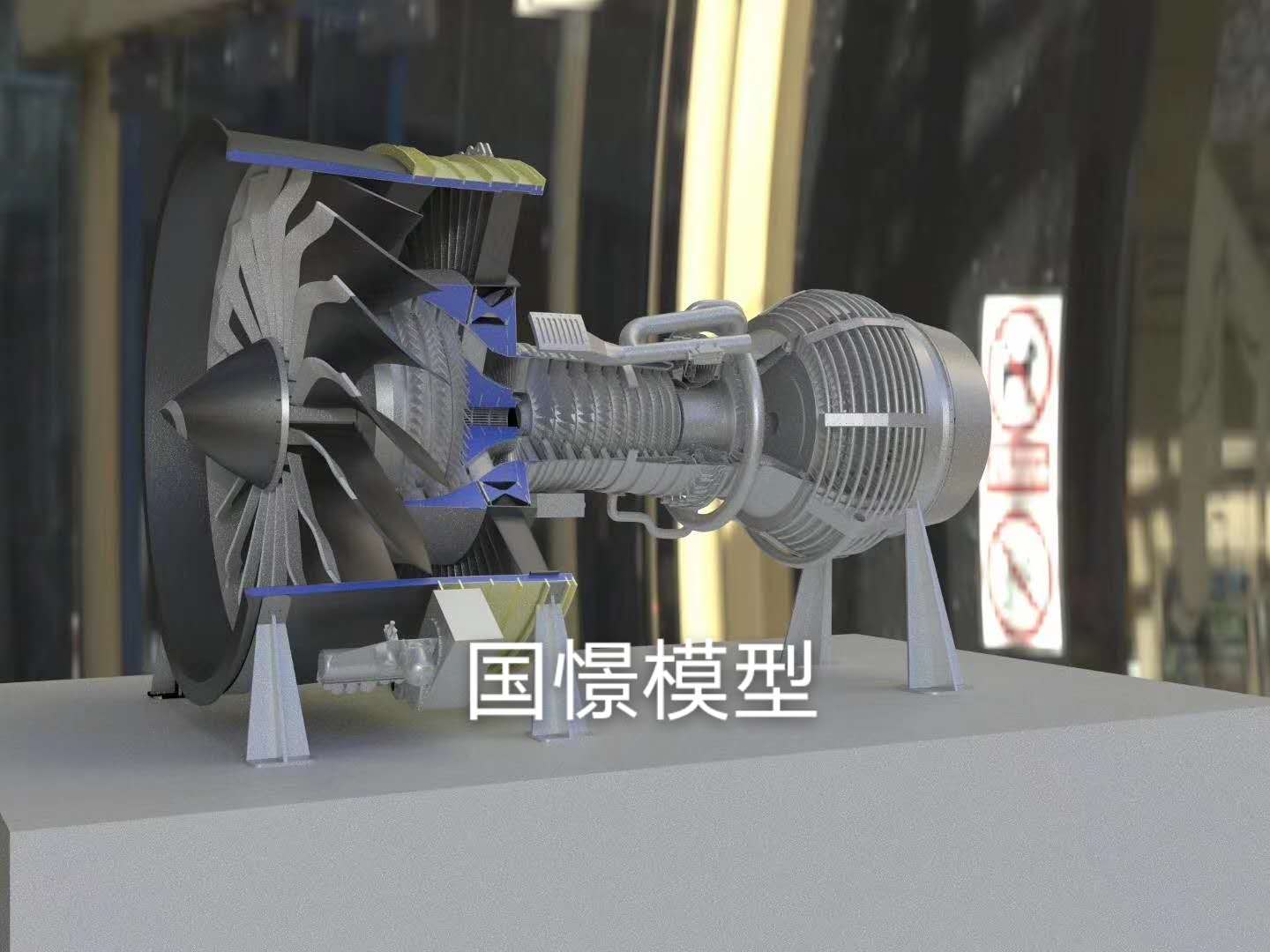 南岔县机械模型