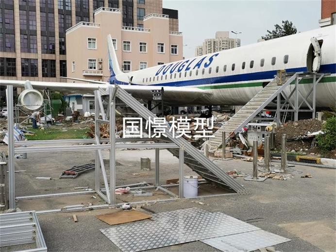 南岔县飞机模拟仓