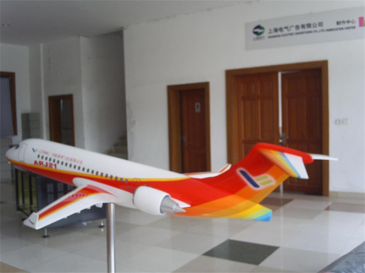 南岔县航天航空模型